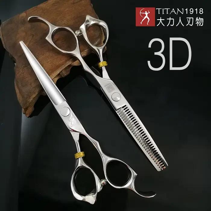 Titan 3D ciseaux professionnel barbier coiffure ciseaux Machine de coupe de cheveux salon de coiffur