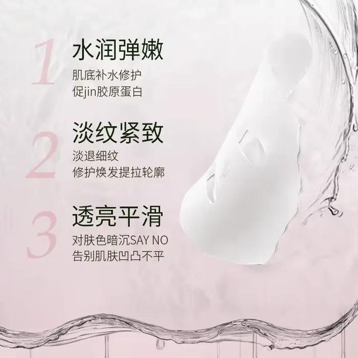 Essence réparatrice, raffermissante, éclaircissante et hydratante à l'acide hyaluronique NCT Pink 13