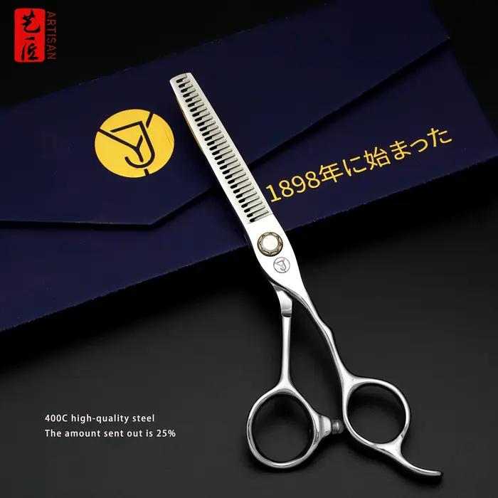 Ciseaux de coiffure professionnels en acier 40C - Fabrication de pointe, précision nano, roulements 