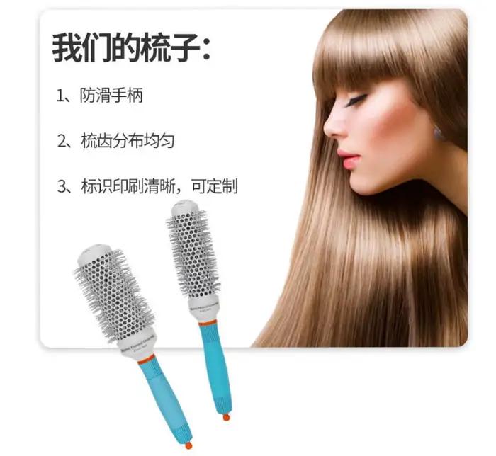 Brosse à cheveux professionnelle pour salon