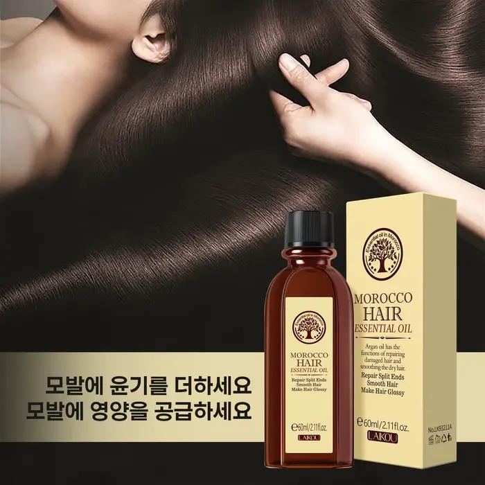 LAIKOU Maroc Huile d'Argan 1 + 1 Soin Capillaire Réparateur Sec Abîmés Traitement 60ml