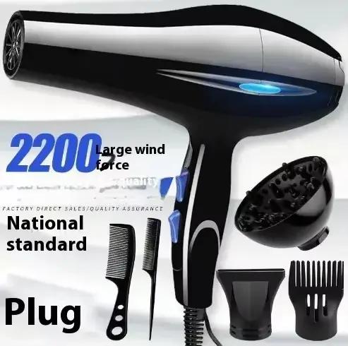 Sèche-cheveux 2200W professionnel puissant