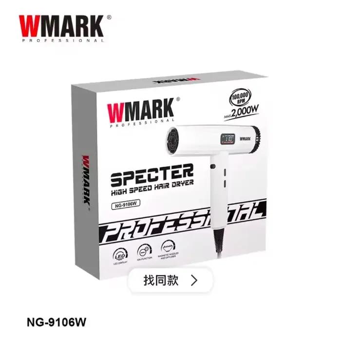 WMARK seche cheveux