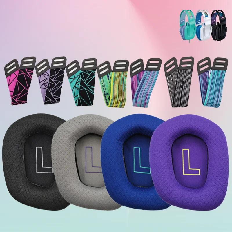 Oreillettes de remplacement pour Logitech G733 sans fil oco, ainsi que Logitech G935,G933s,G933,G635,G633,G335, casques de jeu