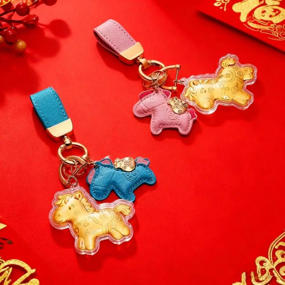 Accessoires créatifs Cheval Doré, Mascotte Année du Cheval, Porte-clés Poney Doré, Accessoires Mignons Kawaii Cheval, Pendentifs DIY