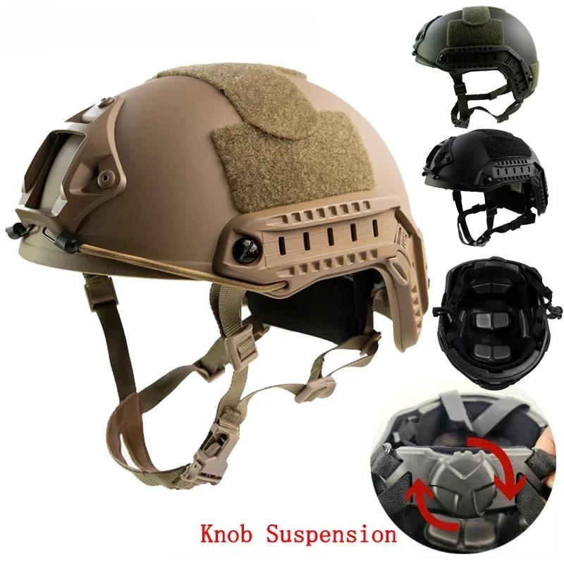 Casque tactique rapide, bouton réglable, épais, ABS, pistolet à Air extérieur, équipement de protection CS, taille de tête appropriée 55-60cm