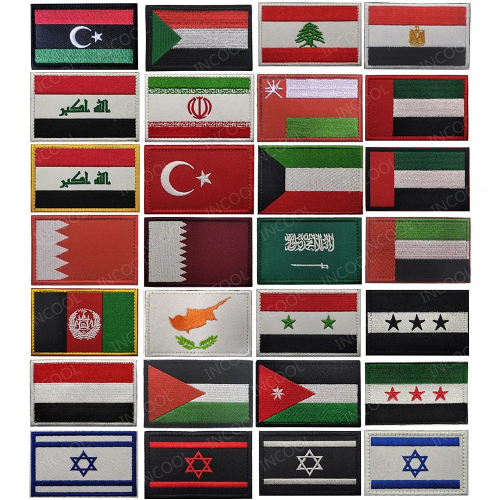 Drapeaux nationaux du moyen-orient, patchs brodés, états-unis, israël, chypre, turquie, Qatar, liban, Appliques tactiques, Badges de brassard